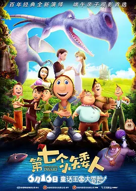 高考后的聚会